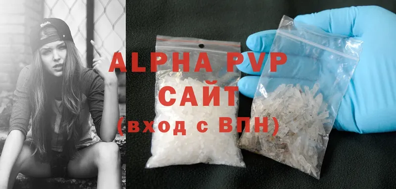 Alfa_PVP мука  Новосиль 