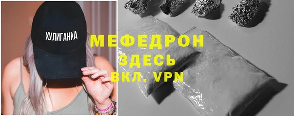 мефедрон Богданович