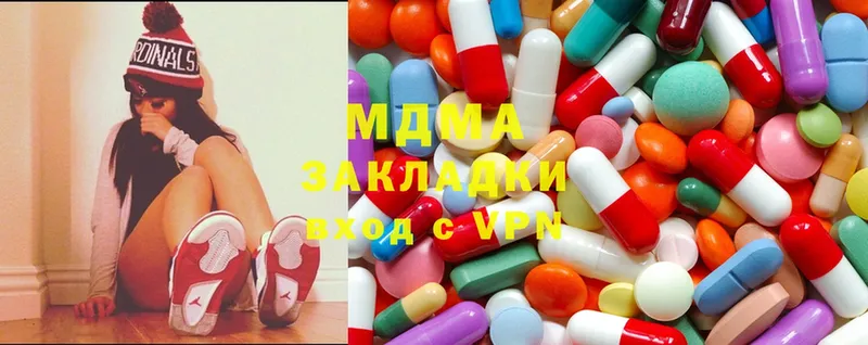 МДМА Molly  Новосиль 